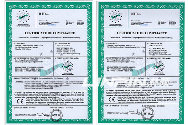 匠心筑夢 熱烈祝賀我司產品通過歐盟CE認證